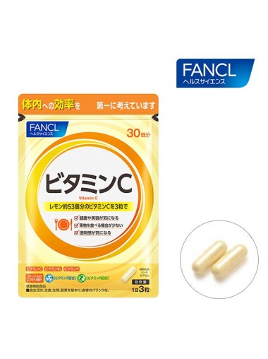 FANCL 綜合維他命C丸 (30日份)